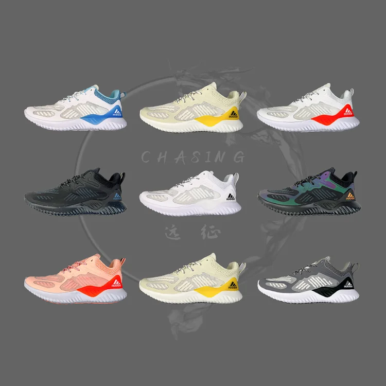 AlphaBounce 阿尔法运动鞋跑步鞋