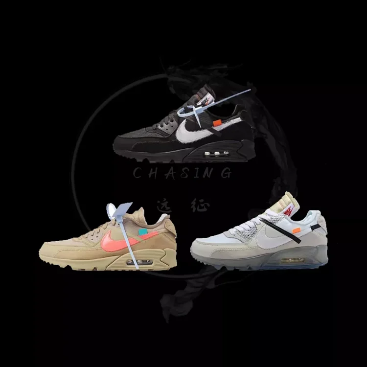 Air Max90 OW联名 气垫运动跑步鞋 OW联名Air Max 90 max90沙漠黄全黑白OFF气垫跑鞋  OW联名Air Max 90 max90