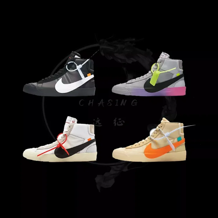 OFF-White xOW Blazer2.0 联名黑黄色彩虹板鞋 AA3832-700