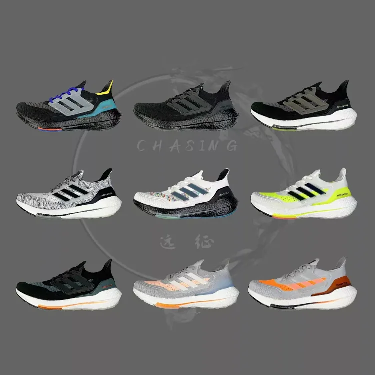 ub8.0 运动时尚跑鞋 男女同款 UltraBoost 2022 UB2022 UB22 UB7.0 UB8.0真爆米花巴斯夫男女子跑鞋