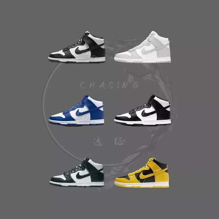 Dunk High 高帮休闲运动板鞋