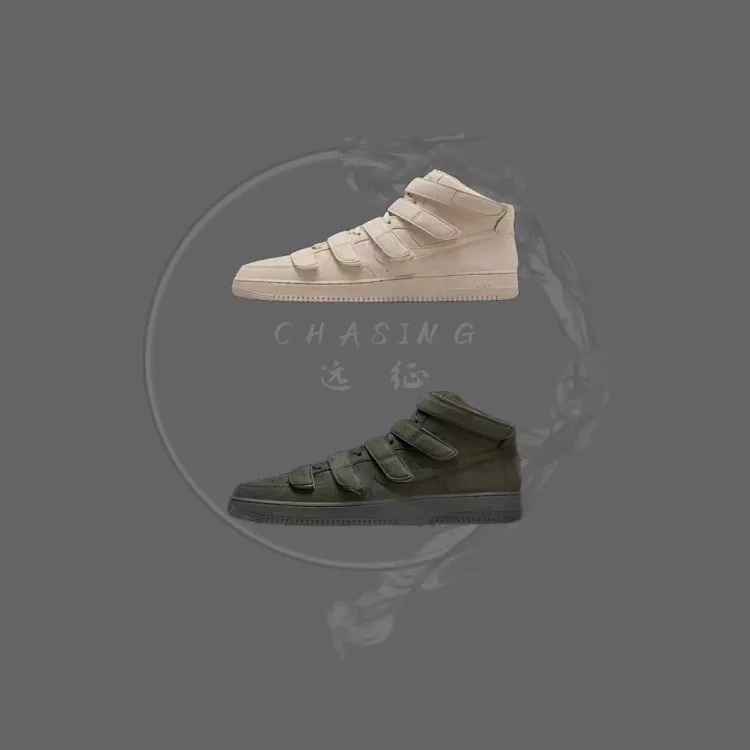 Billie  Air Force 1'07 High SP 空军一号板鞋