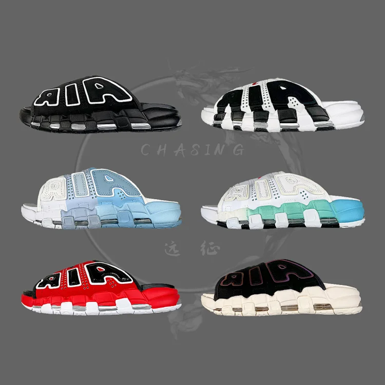 Air More Uptempo ’96 Slide 皮蓬大AIR 拖鞋 凉鞋运动鞋
