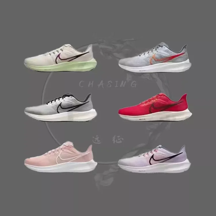 Zoom 飞马39Pegasus 39 登月系列 网纱透气缓震急速跑鞋