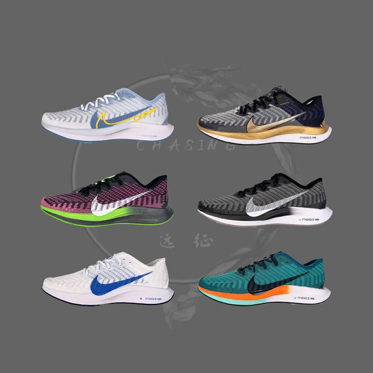 Zoom Pegasus Turbo 2 飞马跑步鞋运动鞋