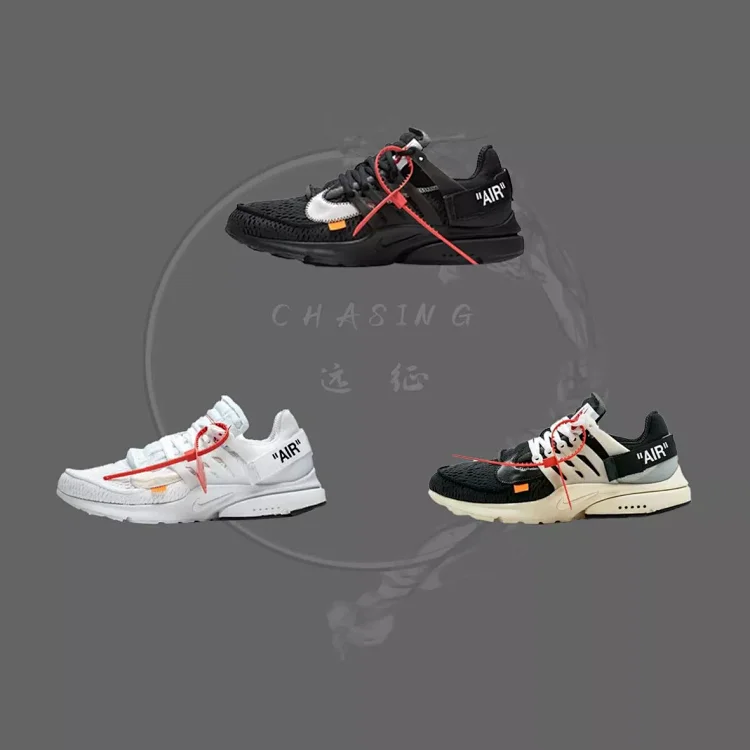 OFFOW 联名 AIR PRESTO 2.0
纯白黑白袜子跑鞋