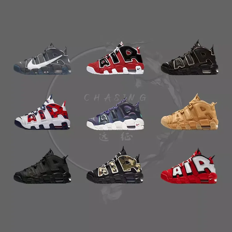 皮蓬 大Air More Uptempo OG 蒂芙尼蓝 熊猫 黑白 海军蓝 公牛 尼克斯 白灰黑
921948-101 921948-600 414962-104 414962-105