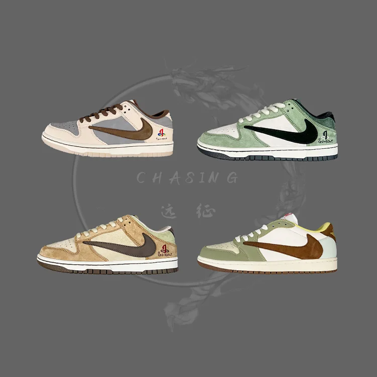 Travis Scott x SB Dunk Low TS 休闲板鞋运动鞋