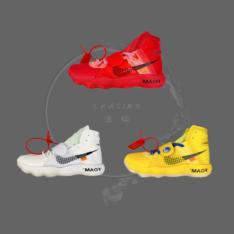 OFF-WHITE x  Hyperdunk 哈登HD2017 OW联名篮球鞋