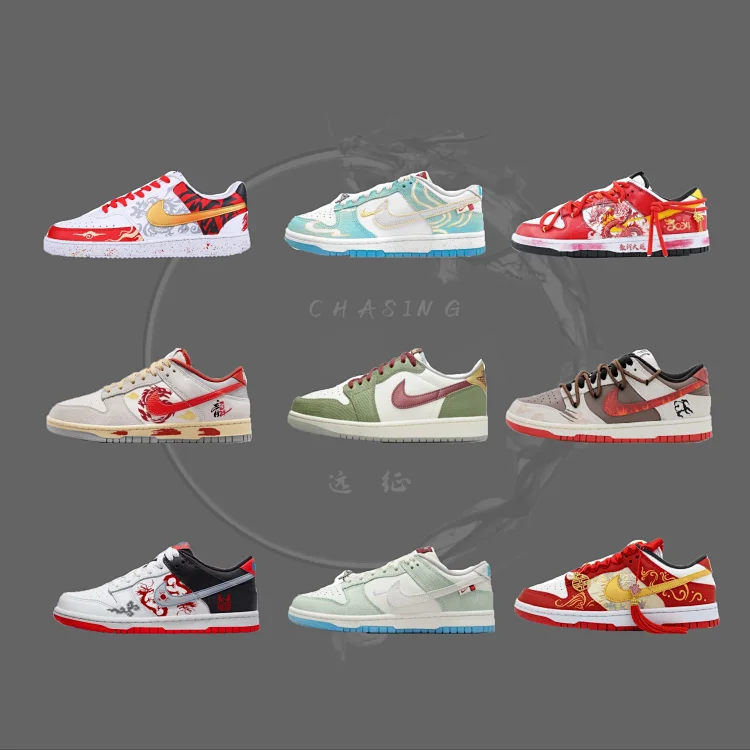 Dunk Low CNY龙年限定 龙凤呈祥空军一号板鞋运动鞋
