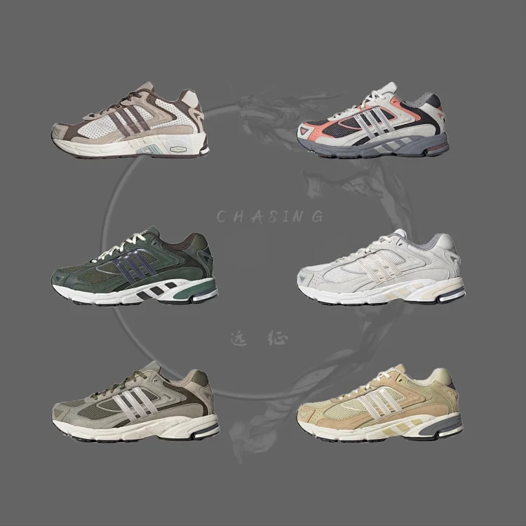 Originals Retropy 复古运动休闲跑鞋跑步鞋
