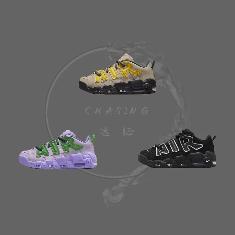 AMBUSH x Air More Uptempo Low 皮蓬一代系列低帮经典高街百搭休闲运动文化篮球鞋