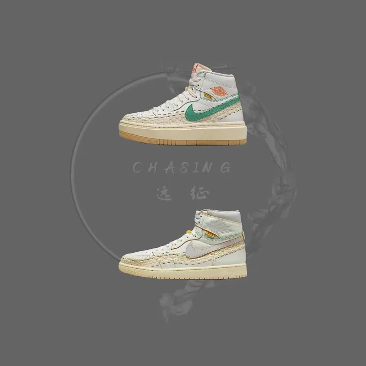 Union x Bephies Beauty Supply x Jordan AirJordan1High OG"Summer96"编织联名高帮篮球鞋运动鞋