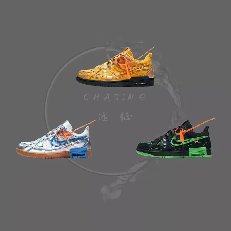 OFF WHITE x Air Rubber Dunk OW联名板鞋CU6015-700-100