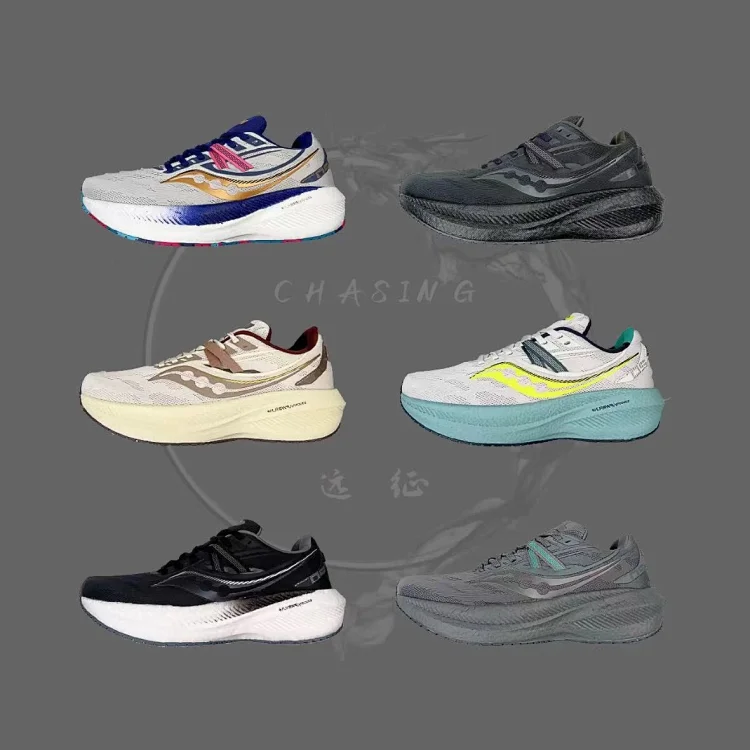 Saucony Triumph 20 索康尼胜利19代 20代旗舰级缓震型跑鞋