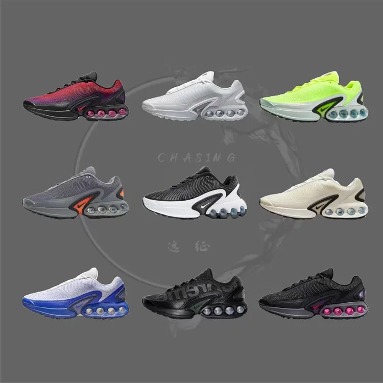 Air Max DN系列低帮豆荚型气垫百搭休闲运动慢跑鞋运动鞋