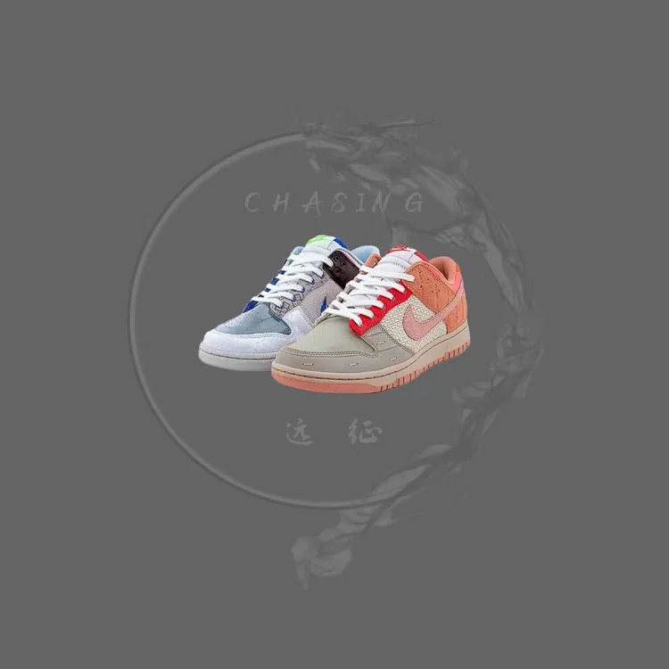 CLOT x  Dunk Low "What The? CLOT" 20周年鸳鸯灰蓝橙 休闲板鞋运动鞋