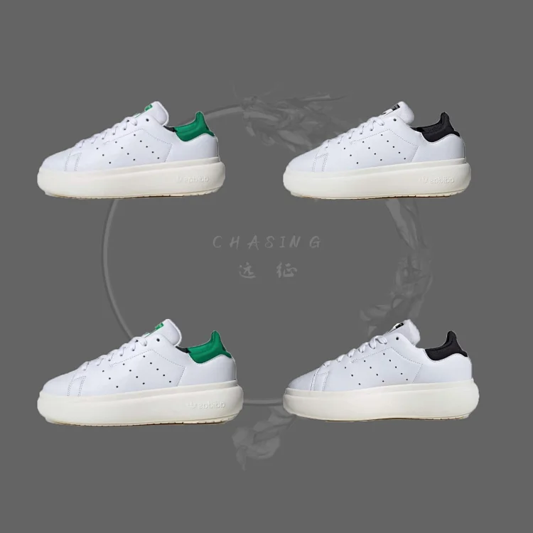 AdiFOM Stan Smith Mule白绿配色 泡芙穆勒厚底增高生活休闲鞋运动鞋