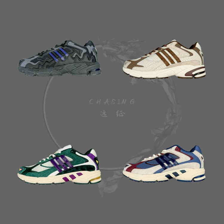 AD Originals Response CL 白绿紫复古休闲跑步鞋运动鞋