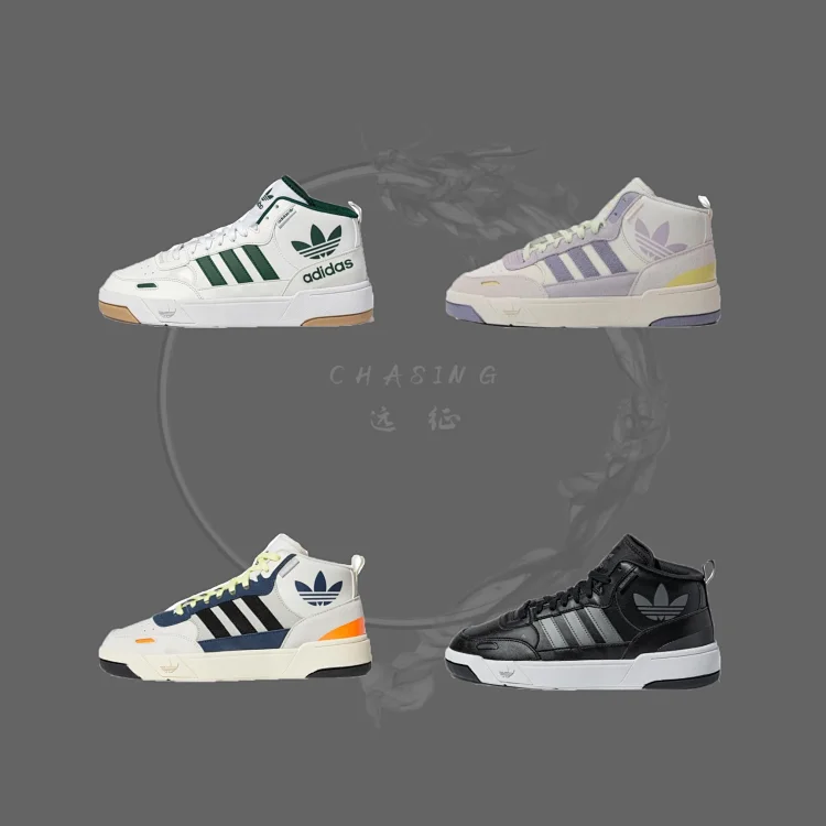Originals Post UP 中帮休闲鞋板鞋