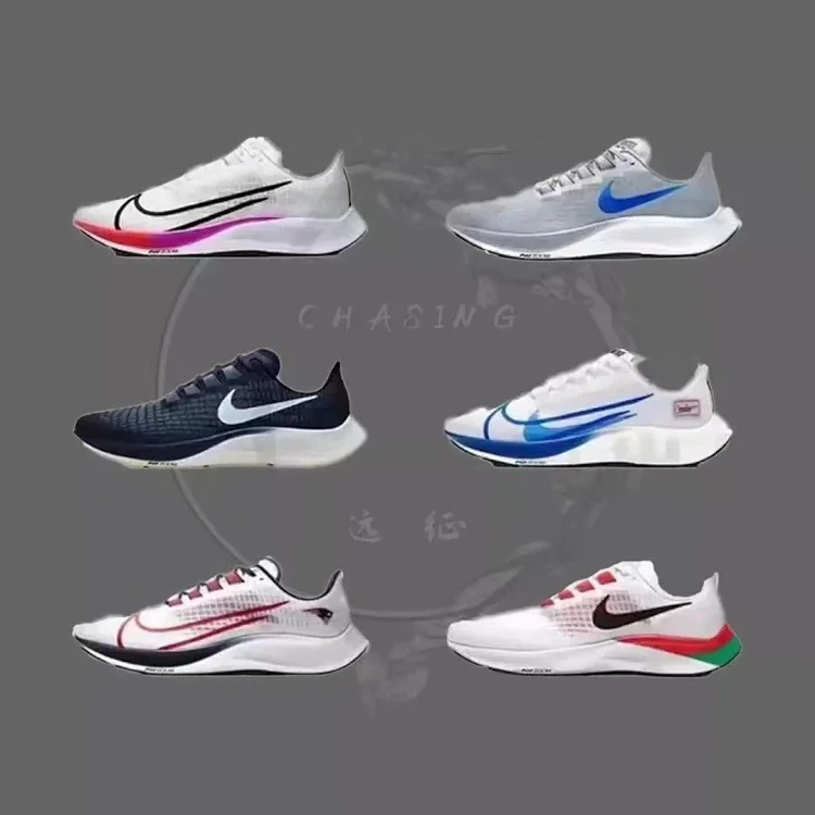 Air zoom 飞马37Pegasus 37 缓震支撑训练专业跑步鞋
