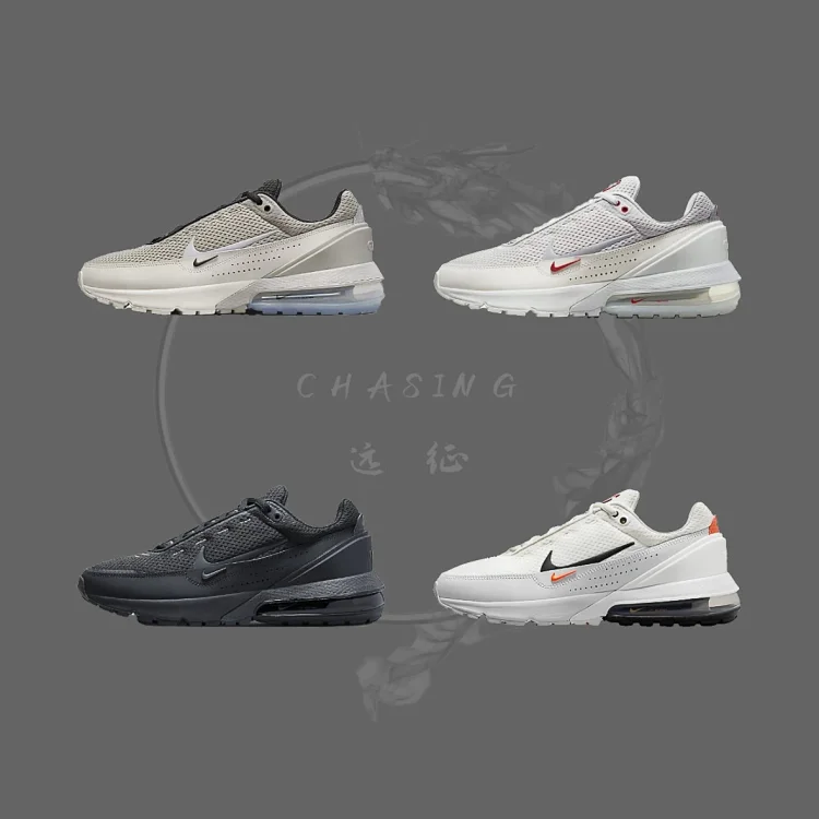 Air Max Pulse运动鞋跑步鞋休闲鞋跑步鞋