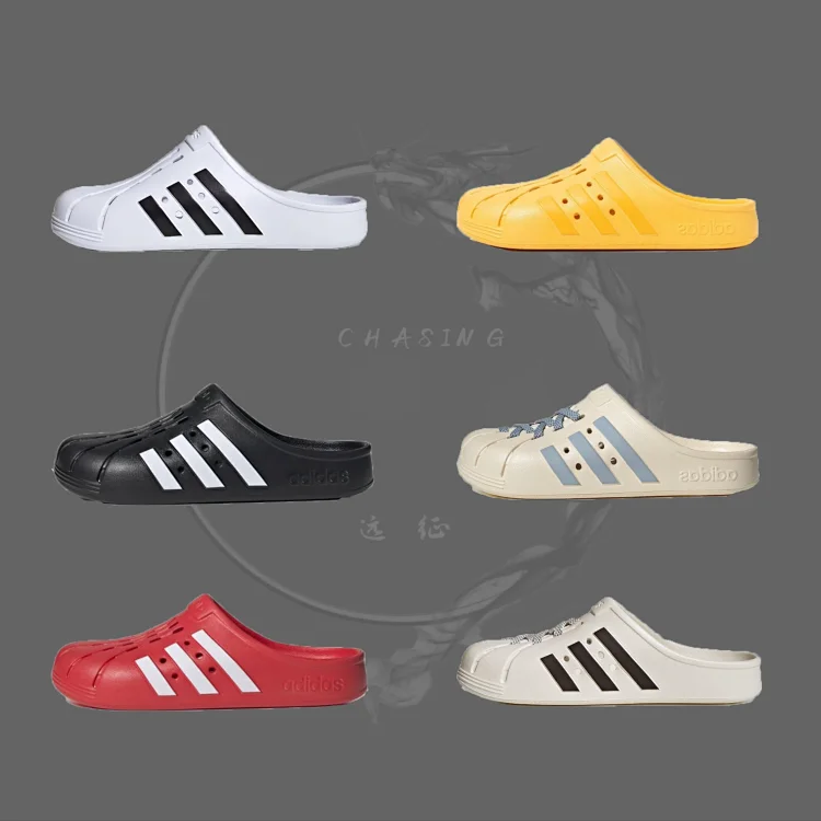 Adilette Clogs 外穿一体成型防滑运动拖鞋